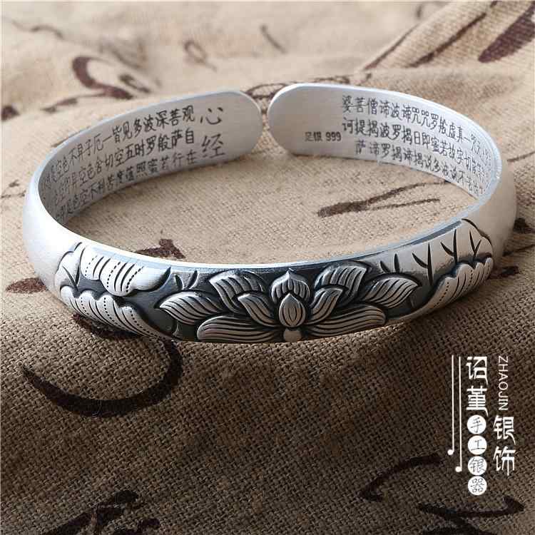 般若心経 ブレスレット アクセサリー おしゃれ ファッション 蓮華経 シルバー 999 銀 メンズ レディース オープン バングル 仏教 スピリチュアル ギフト