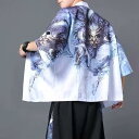 羽織り 男性 服 はっぴ 中国 唐装 龍 ドラゴン ローブ チャイナ 漢服 道教 着物 マント カーディガン アウター メンズ お祭り 衣装 伝統 文化 儀式 カジュアル ルームウェア ゆったり 快適