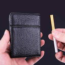 タバコケース ユニセックス 持ち運び 安心 安全 ポータブル コンパクト レザー 携帯用 シガーレットボックス メンズ レディース トラベル 高級感 革
