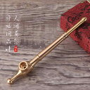 キセル 煙管 ドライ スモークポット 銅製 喫煙パイプ 趣味 メンズ リラックスタイム フィルター付き レトロ 真鍮製 シンプル ポータブル タバコ ロッドホル...