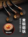 喫煙パイプ 木製 煙管 タバコ 喫煙具 キセル 艶 彫刻 木目 黒 乾燥 フィルター 曲線 カーブ 耐久性 ギフト プレゼント 趣味 コレクション レトロ モダン 高級感
