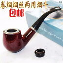 喫煙パイプ 木製 煙管 タバコ 喫煙具 キセル 光沢 彫刻 木目 黒 曲線 カーブ ストレート ヘッドデザイン フィルター 乾燥 ギフト プレゼント 趣味 コレ...