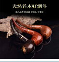 喫煙パイプ 木製 煙管 タバコ 喫煙具 キセル 円形 丸 乾燥 黒檀 フィルター ポータブル コンパクト 漢方 ギフト プレゼント アクセサリー コレクション レトロ