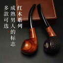 喫煙パイプ 木製 煙管 タバコ 喫煙具 キセル 円形 丸 ワックス 艶 乾燥 曲げ フィルター ポータブル コンパクト 工芸品 漢方 ギフト プレゼント コレク...