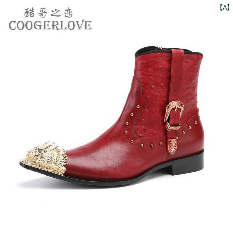 ショート ブーツ とんがり靴 ポインテッドトゥ 秋冬 メンズ ダチョウ柄 スタッズ チェルシーブーツ メ..