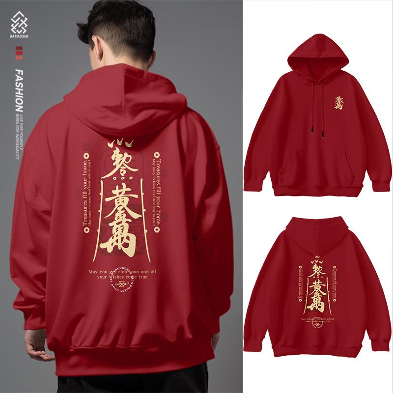 パーカー フード付き チャイナ風 ユニセックス カジュアル プルオーバー ポケット 秋冬 ストリート ゆったり カジュアル 長袖 メンズ レディース ファッション