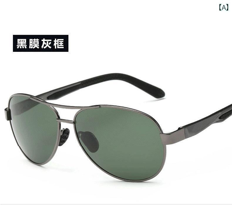 サングラス アイウェア メンズ レディース パイロット 偏光 運転用 紫外線カット ギフト シンプル 快適 アウトドア