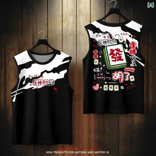 ノースリーブ ベスト 夏 麻雀 メンズ プリント Tシャツ 薄手 デザイン カジュアル ランニング 大きいサイズ ノースリーブ ベスト 夏 麻雀 メンズ プリント Tシャツ 薄手 デザイン カジュアル ランニング 大きいサイズ