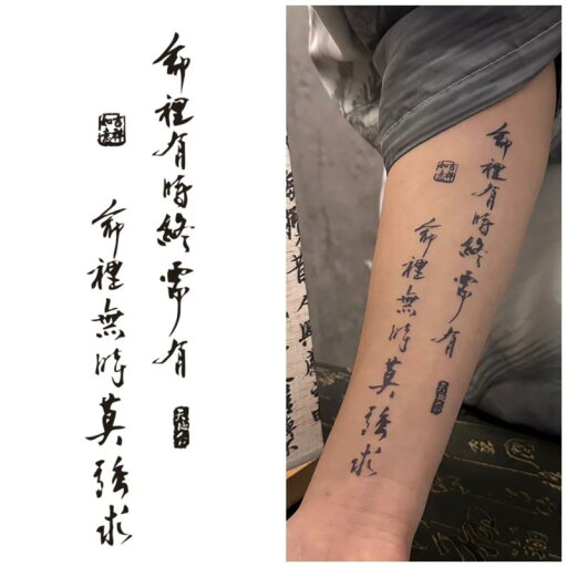 タトゥーシール ナショナル スタイル 書道 ハーバル 腕 脚 長期的 防水 リアル ステッカー ユニセックス 男女兼用 ファッション ボディーアート デザイン カジュアル アクセサリー タトゥーシール ナショナル スタイル 書道 ハーバル 腕 脚 長期的 防水 リアル ステッカー ユニセックス 男女兼用 ファッション ボディーアート デザイン カジュアル アクセサリー
