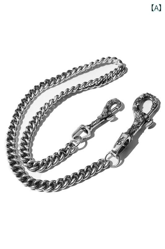 ウォレットチェーン パンツ ベルトチェーン メンズ レディース 薔薇モチーフ 彫刻 パンク アンティーク風 ゴシック レトロ ズボン アクセサリー ファッション