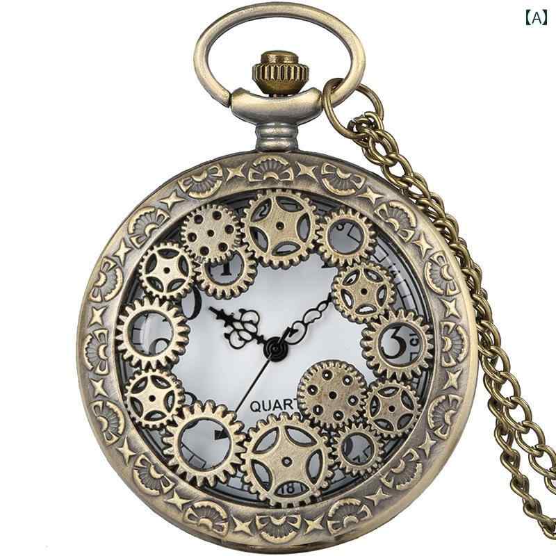 懐中時計 ギア 機械式 レトロ 大きい クォーツ ウオッチ メンズ レディース ファッション ギフト スチームパンク クラシック 個性的 カジュアル アクセサリー ビンテージ デザイン