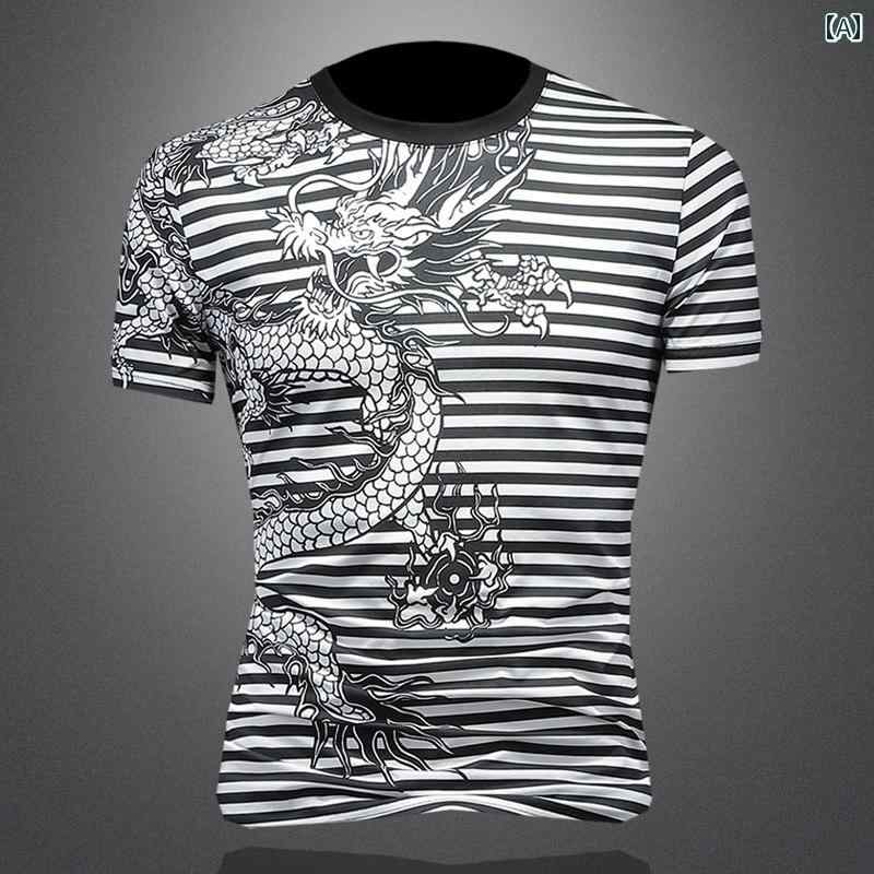 Tシャツ 龍 トップス メンズ ドラゴンプリント ストライプ 大きいサイズ 半袖 夏 スリムフィット シンプル カジュアル デイリー スポーツ レジャー リゾート 休日