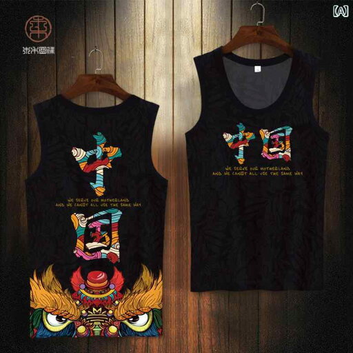 ノースリーブ タンクトップ チャイナ風 プリント ベスト Tシャツ メンズ 大きいサイズ スポーツ フィットネス ワイドショルダー 伝統 カットスリーブ 夏 サスペンダー ノースリーブ タンクトップ チャイナ風 プリント ベスト Tシャツ メンズ 大きいサイズ スポーツ フィットネス ワイドショルダー 伝統 カットスリーブ 夏 サスペンダー