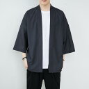 羽織り 冷感 メンズ 道教ローブ 漢服 夏 薄型 七分袖 日焼け防止 カーディガン ジャケット アウター 無地 シンプル スタイリッシュ カジュアル 涼しい 快適 モダン