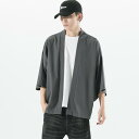 羽織り 無地 着物 カーディガン チャイナ風 漢服 JK 夏の 日焼け防止 服 メンズ レディースの 薄手 ジャケット