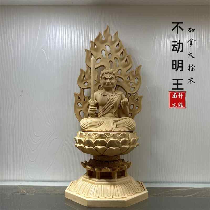 楽天市場】不動明王(インテリア・寝具・収納)の通販 楽天市場】不動明王(インテリア・寝具・収納)の通販