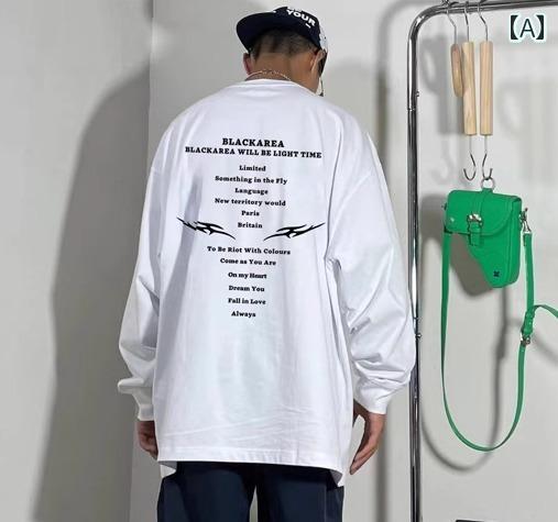 メンズ Tシャツ 白黒 2色展開 白T アメリカ 西海岸 長袖 トップス 男性 春秋 ゆったり オーバーサイズ ..