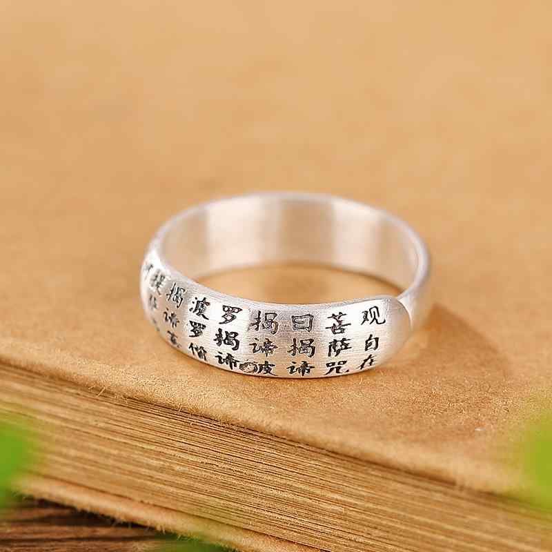 般若心経 指輪 リング シルバー 赤ビーズ 七宝 中国風 フリーサイズ 調整可能 レディース お守り オリ..