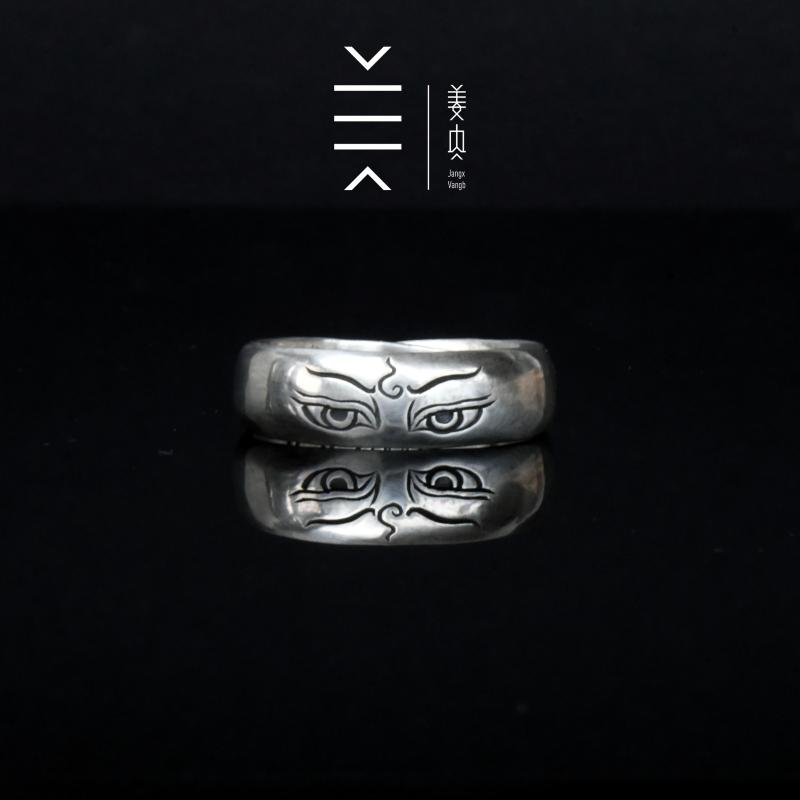指輪 リング シルバー 般若 目 彫刻 中国風 アート 禅 護身 神秘 お守り 精神安定 伝統 シック