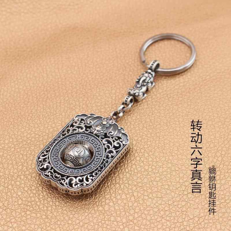 ペンダント キーホルダー レトロ 古風 貔貅 六字真言 マントラ 祈り タグ アクセサリー 装飾 回転可能 ..