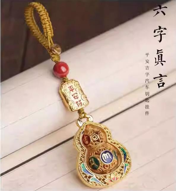 ペンダント 回転式 六字真言 マントラ ひょうたん 車 キーホルダー メンズ レディース 男女兼用 スタイル ギフト お守り アクセサリー スピリチュアル 開運小物 幸運