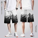 ハーフパンツ ストリート 短パン ショートパンツ 膝丈 五分丈 中国柄 墨絵 墨汁画 白 部屋着 速乾 春夏 子供 キッズ 稽古 クラシック モダン モード カルチャー