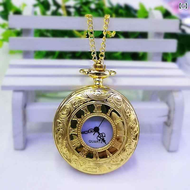 懐中時計 フリップ レトロ 機械式 ローマ数字 メンズ 女の子 子供用 ウォッチ ペンダント カジュアル ユニセックス クラシック プレゼント 個性的