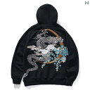 スウェット トレーナー メンズ レディース 刺繍 ドラゴン 龍 プルオーバー トップス カジュアル 長袖 紳士服 中国風 秋冬 フード ベルベット 厚手 カップ...