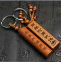 南無阿弥陀仏 ペンダント アクセサリー 桃木 木製 彫刻 伝統的 キーホルダー 六字真言 キーリング 携帯用 小物 お守り 仏教 信仰 宗教 祈り 日常使い ギ...
