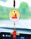 南無阿弥陀仏 ペンダント アクセサリー 阿弥陀仏像 安全祈願 車内装飾 仏教 宗教 信仰 タッセル ユニセックス 精神的 開運 厄除け ギフト お守り