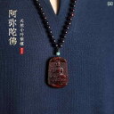 ネックレス ペンダント 小葉 紫檀 出生 仏 観音菩薩 十二支 守護神 お守り ファッション キーホルダー 手持ち