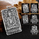 ペンダント ネックレス 関羽 三国志 アクセサリー 小物 武神 財神 装飾品 チャイナ風 伝統的 魅力的 彫刻 シルバー レトロ 個性的