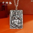 ペンダント ネックレス 関羽 三国志 アクセサリー 小物 武神 財神 チェーン ネックレス 風格 装飾品 チャイナ風 伝統的 魅力的 シルバー スクエア