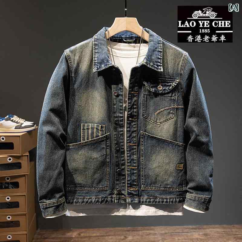 デニム ジャケット おしゃれ ワークウェア クラシック 春秋 メンズ 刺繍 ビッグ ポケット 軽量 ラグジュアリー シンプル
