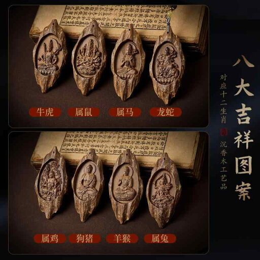 観音菩薩 ペンダント ネックレス アクセサリー 小物 装飾品 チャイナ風 伝統的 魅力的 癒し 仏像 仏 千手観音 菩薩 木製 観音菩薩 ペンダント ネックレス アクセサリー 小物 装飾品 チャイナ風 伝統的 魅力的 癒し 仏像 仏 千手観音 菩薩 木製