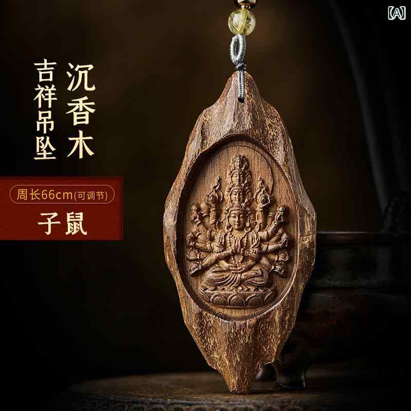 観音菩薩 ペンダント ネックレス アクセサリー 小物 装飾品 チャイナ風 伝統的 魅...