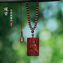 ネックレス ペンダント 観音 リラックスタイム スクエア 菩薩 瞑想 男女兼用 ギフト おうち時間 日常使い 携帯用 お守り 手持ち 車 カーアクセサリー 4×6×1cm
