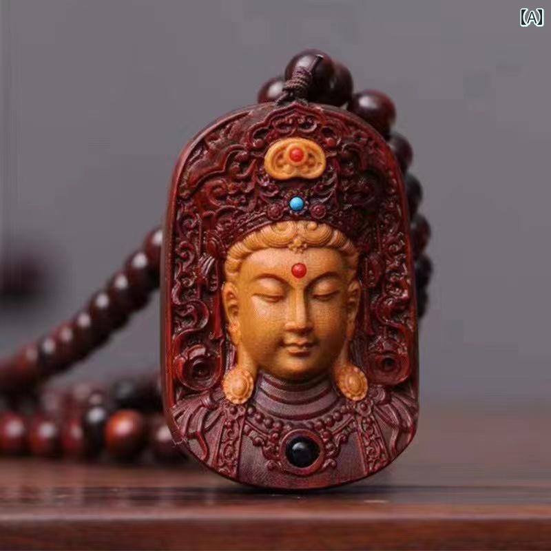 観音菩薩 ペンダント ネックレス 木彫り 仏 ギフト 携帯用 お守り 伝統的 仏教 お祈り 木製 紫檀 エスニック リラックス 男女兼用