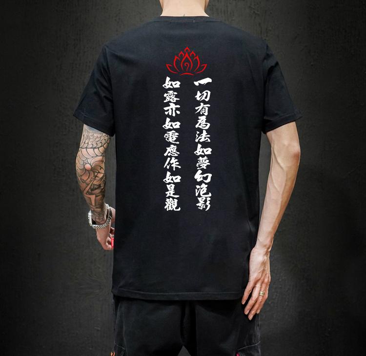 Tシャツ エスニック 経 ラウンドネック 仏教 ティーンエイジャー メンズ 瞑想服 カジュアル 文化 シン..