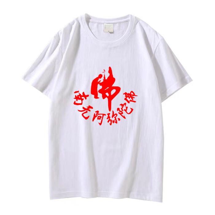 Tシャツ 佛 ユニセックス 南無阿弥陀仏 スピリチュアル レディース カジュアル トップス 男女兼用 ラウ..