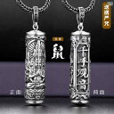 関羽 ペンダント アクセサリー S925シルバー 銀 レリーフ 彫刻 ロープ付 関公 武財神 守護 ネックレス 韓国 カジュアル レトロ 古風 メンズ レディー...