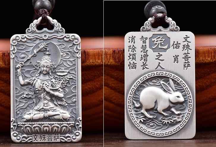 仏教 ネックレス ペンダント 高級感 十二支 動物 守護神 出生 銀 S999 男女兼用 シルバー 観音菩薩 仏頭 お守り ギフト レトロ