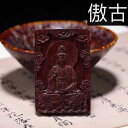 観音 ペンダント ネックレス 木彫り 仏像 アンティーク 彫刻 高級感 ギフト ユニーク ユニセックス スピリチュアル 精神的
