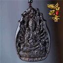仏教 ペンダント ネックレス 沈香 千手観音 ユニーク レトロ 木彫り 石牌 お守り ギフト 黒 古材 仏 古風 アクセサリー ハンドクラフト