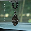 仏教 ペンダント 沈香 観音 男性 メンズ 弥勒 仏 バックミラー アクセサリー 高級感 ギフト 贈り物 お守り おしゃれ 車内飾り レトロ