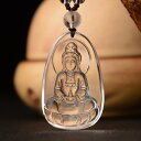 ネックレス ペンダント ナチュラル ホワイト クリスタル 観音菩薩 シトリン 安全 お守り 男女兼用 メンズ レディース 仏教 幸運 ギフト