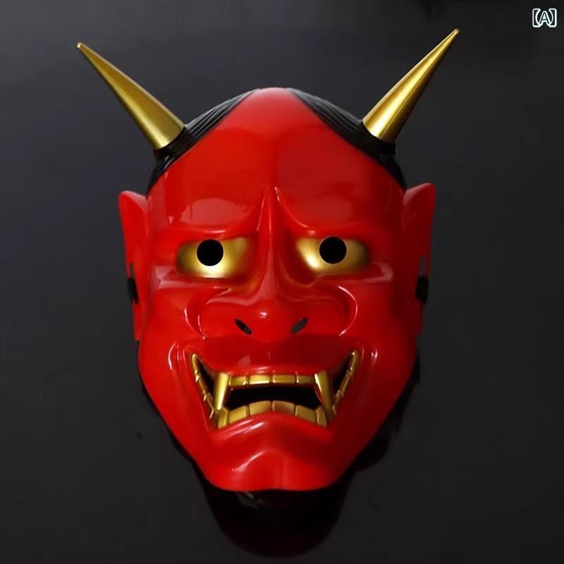 お面 般若 天狗 ハロウィン イベント ホラー マスク 赤 白 メンズ レディース 悪役 小道具 パーティー