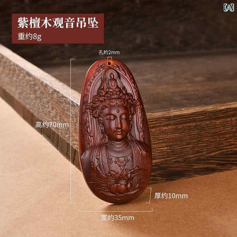 ペンダント ヴィンテージ 観音 彫刻 木製 キーホルダー アクセサリー 芸術品 自然素材 スピリチュアル ユニーク ユニセックス エスニック