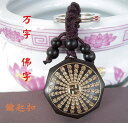 ネックレス 古風 桃木 マントラ 卍 万字 ペンダント メンズ レディース カップル レトロ ヴィンテージライク 魔除け