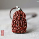 佛様 ペンダント 紫檀 観世音菩薩 男性 千手観音 護符 仏教 瞑想 贈り物 お守り カーアクセサリ インテリア ギフト 携帯用 パートナー